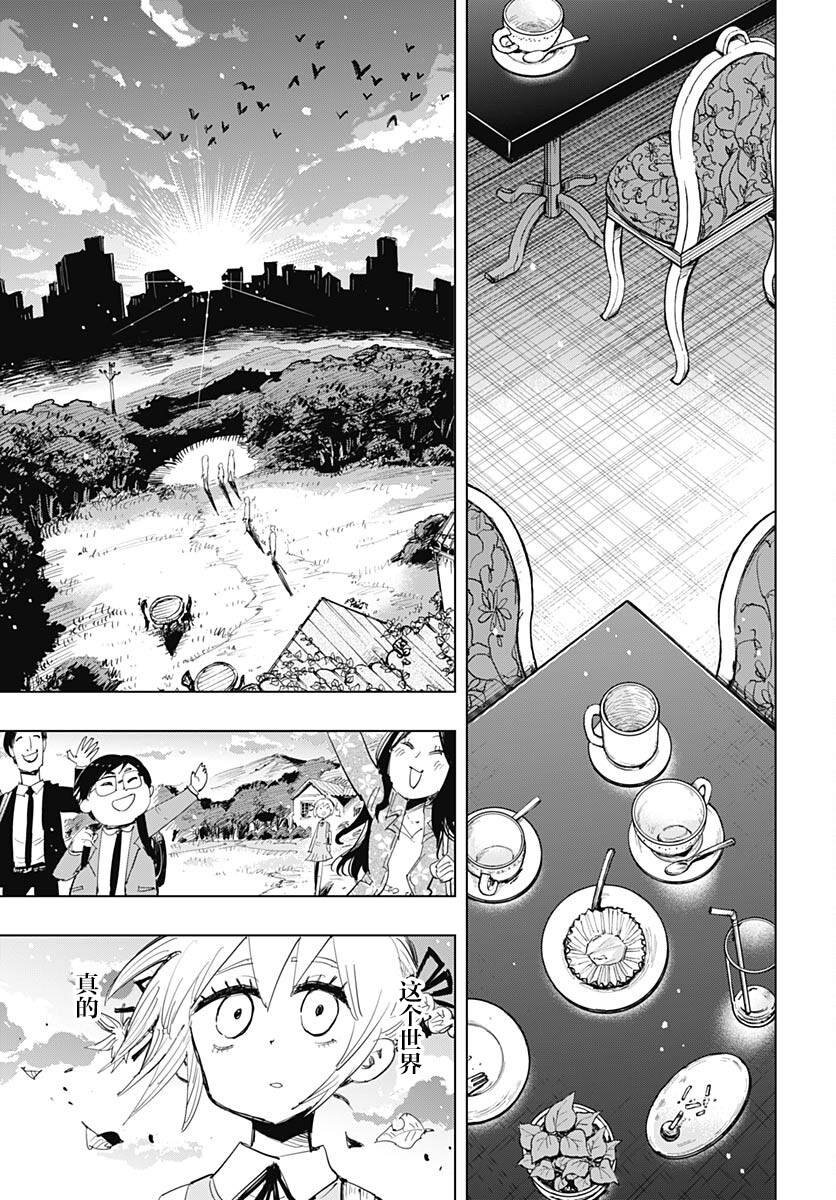 第38话
