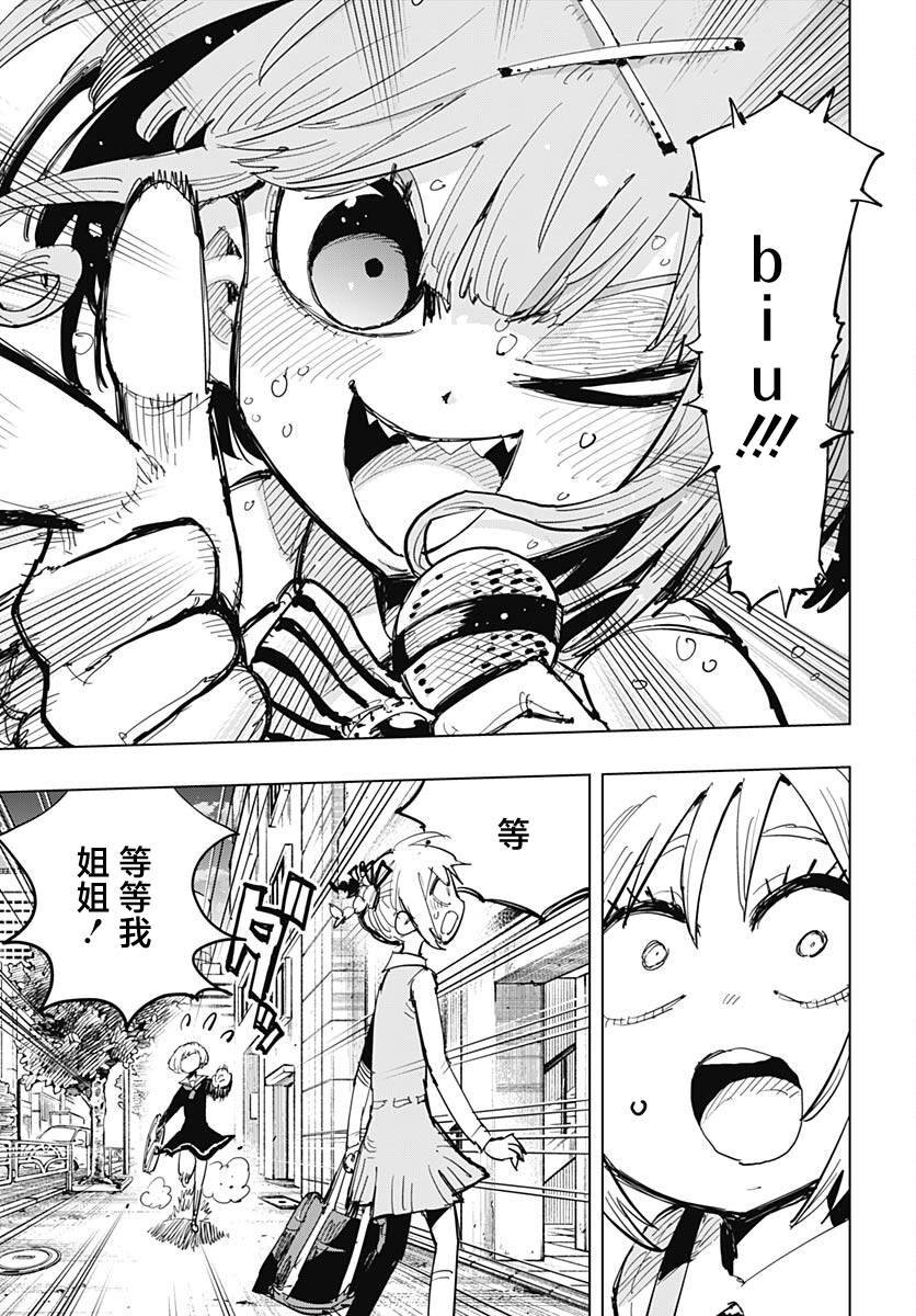 第38话