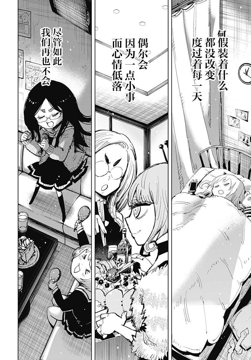 第38话
