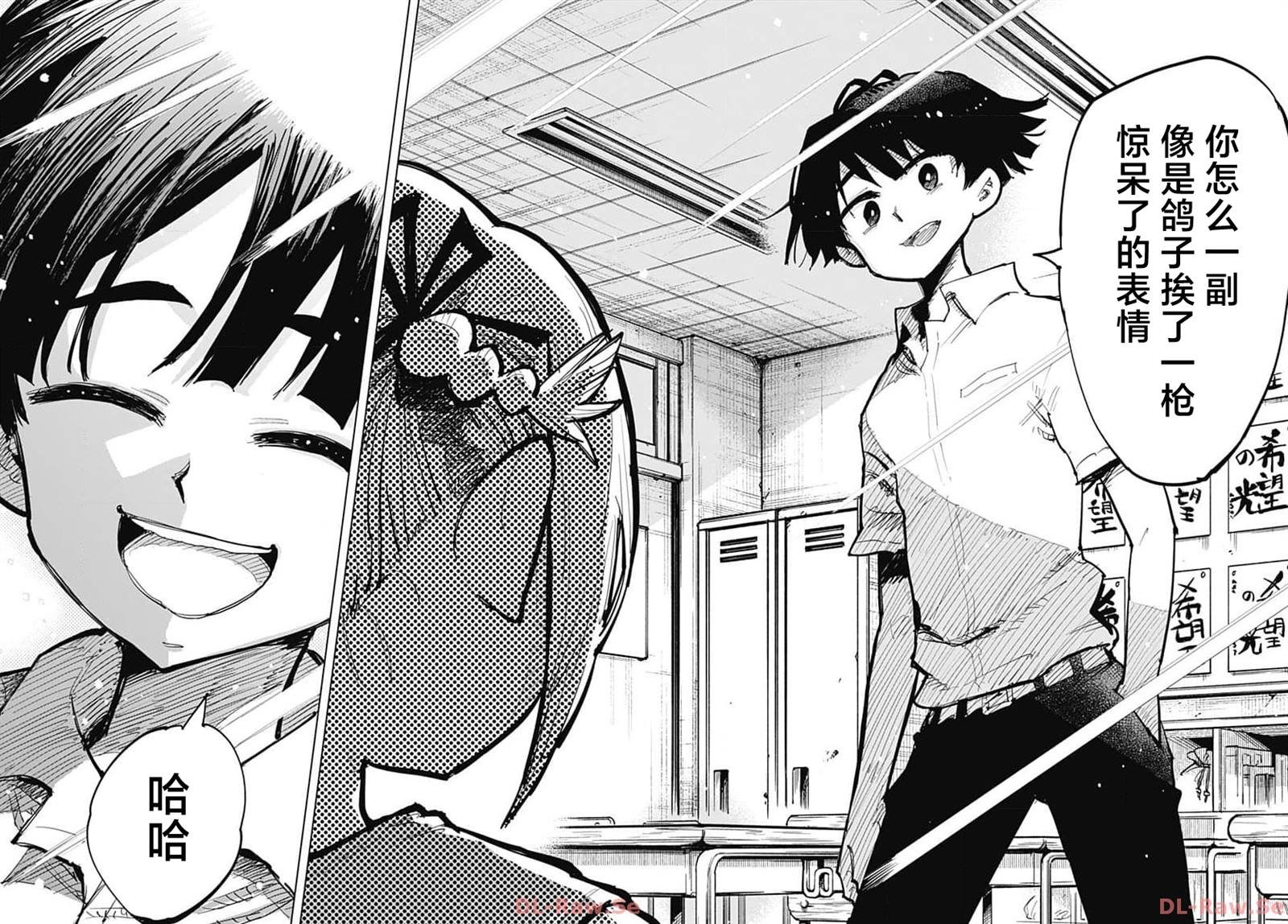 第39话