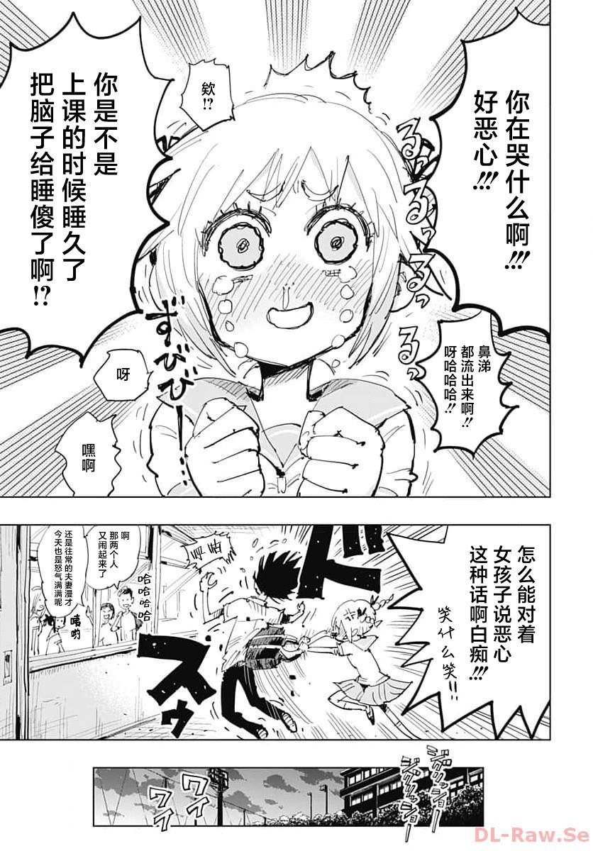 第39话