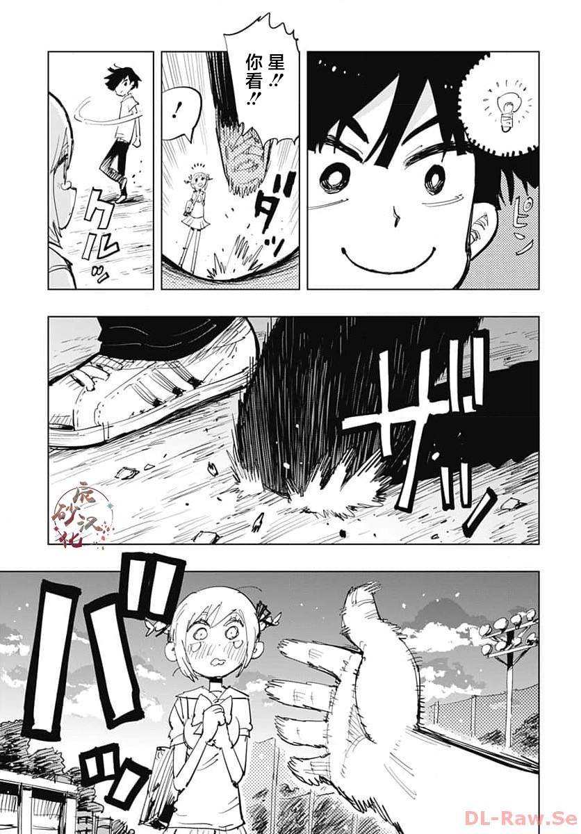 第39话