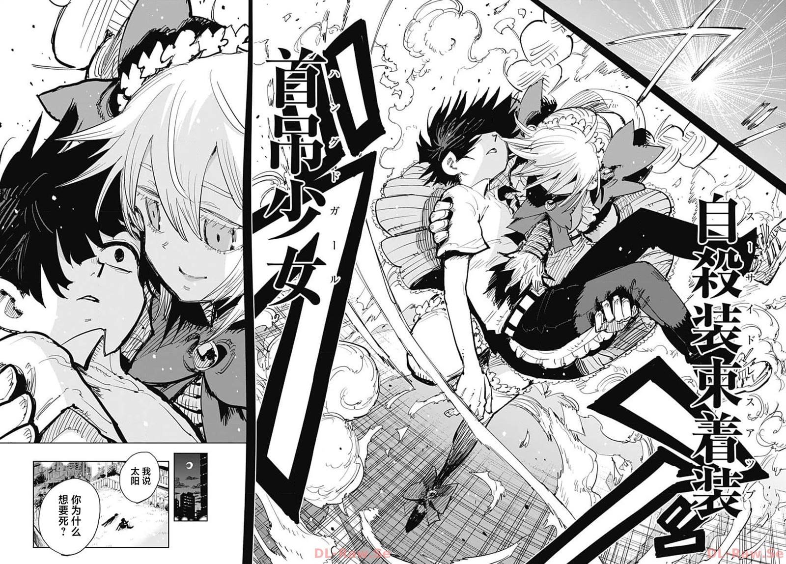 第39话