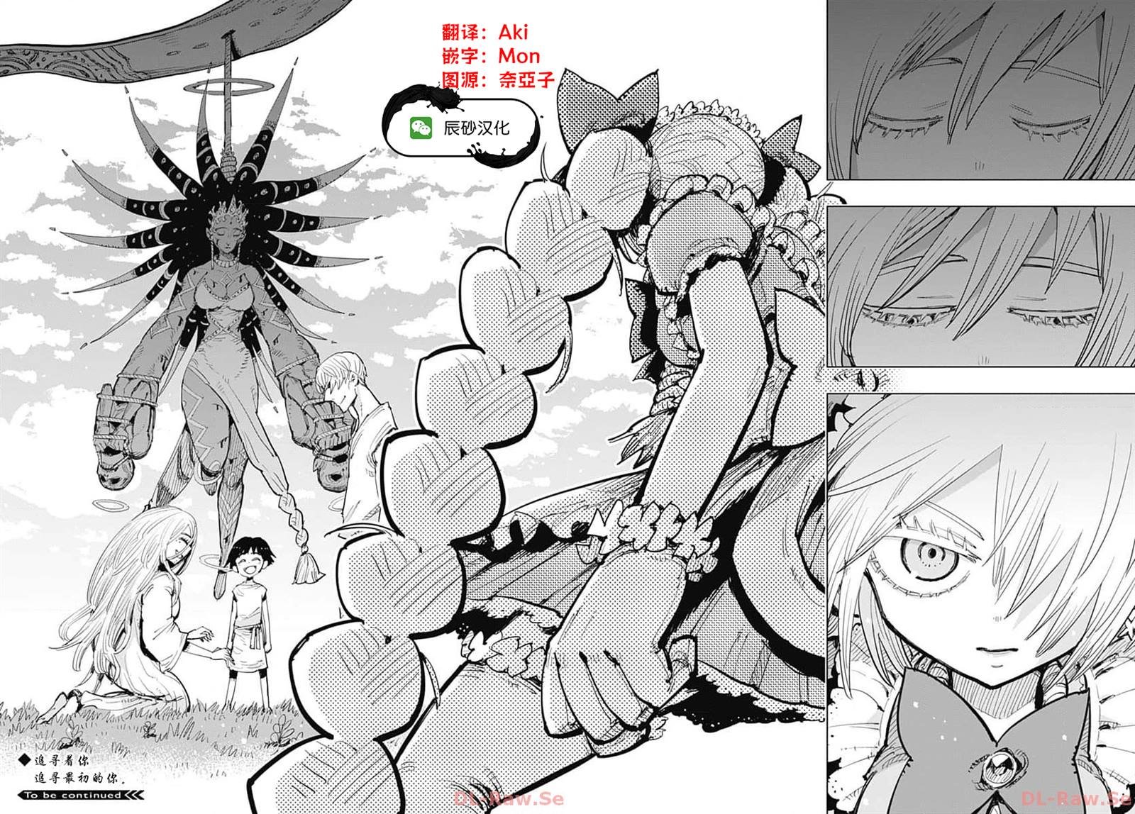 第39话