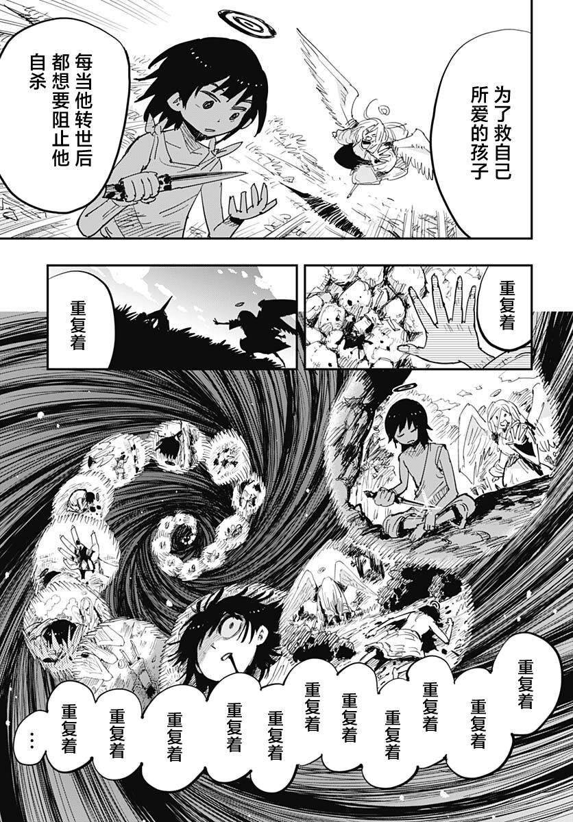 第40话