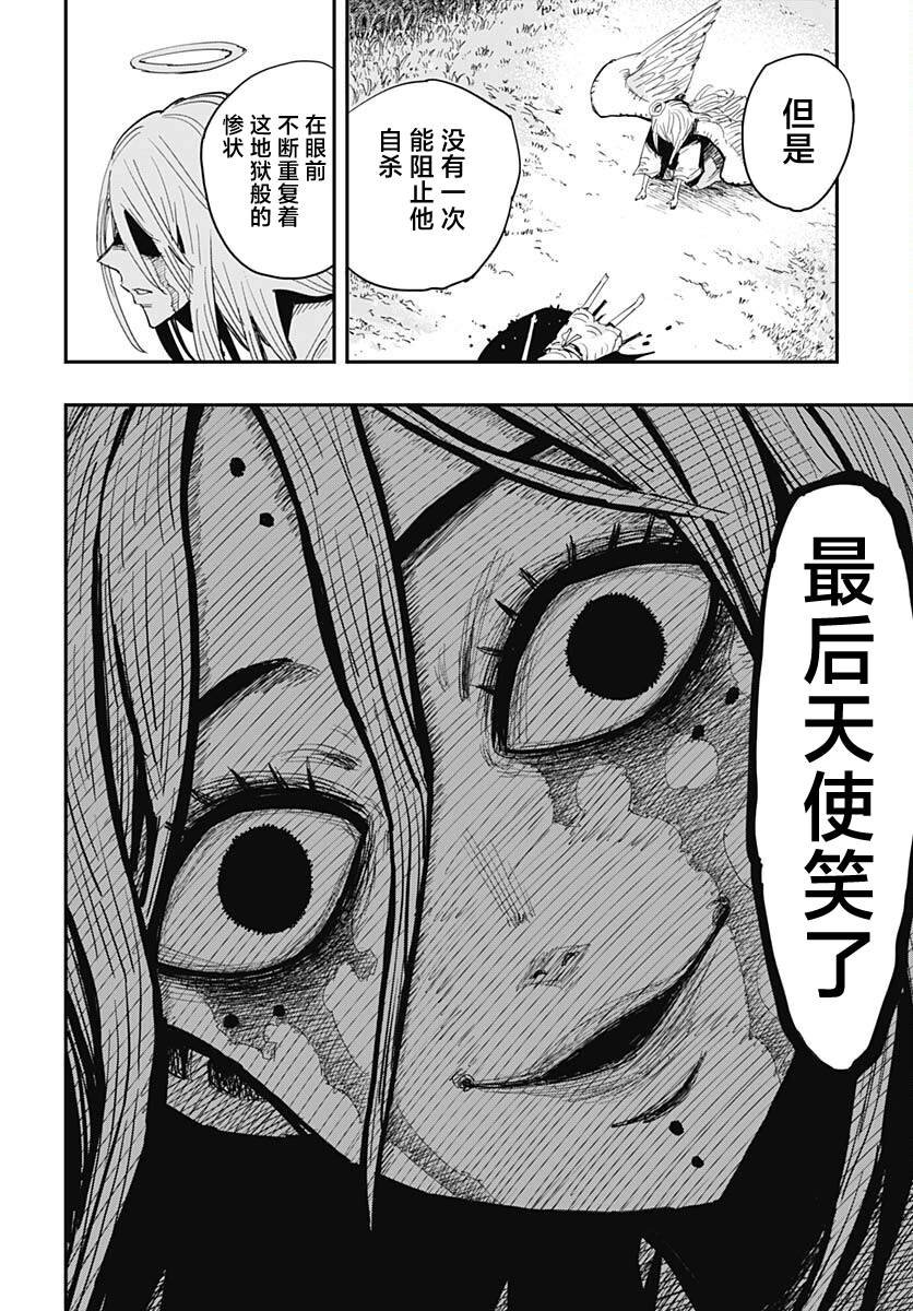 第40话