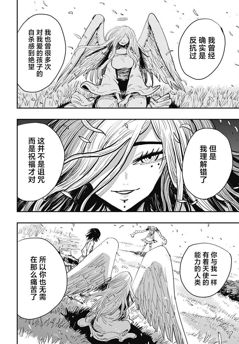 第40话