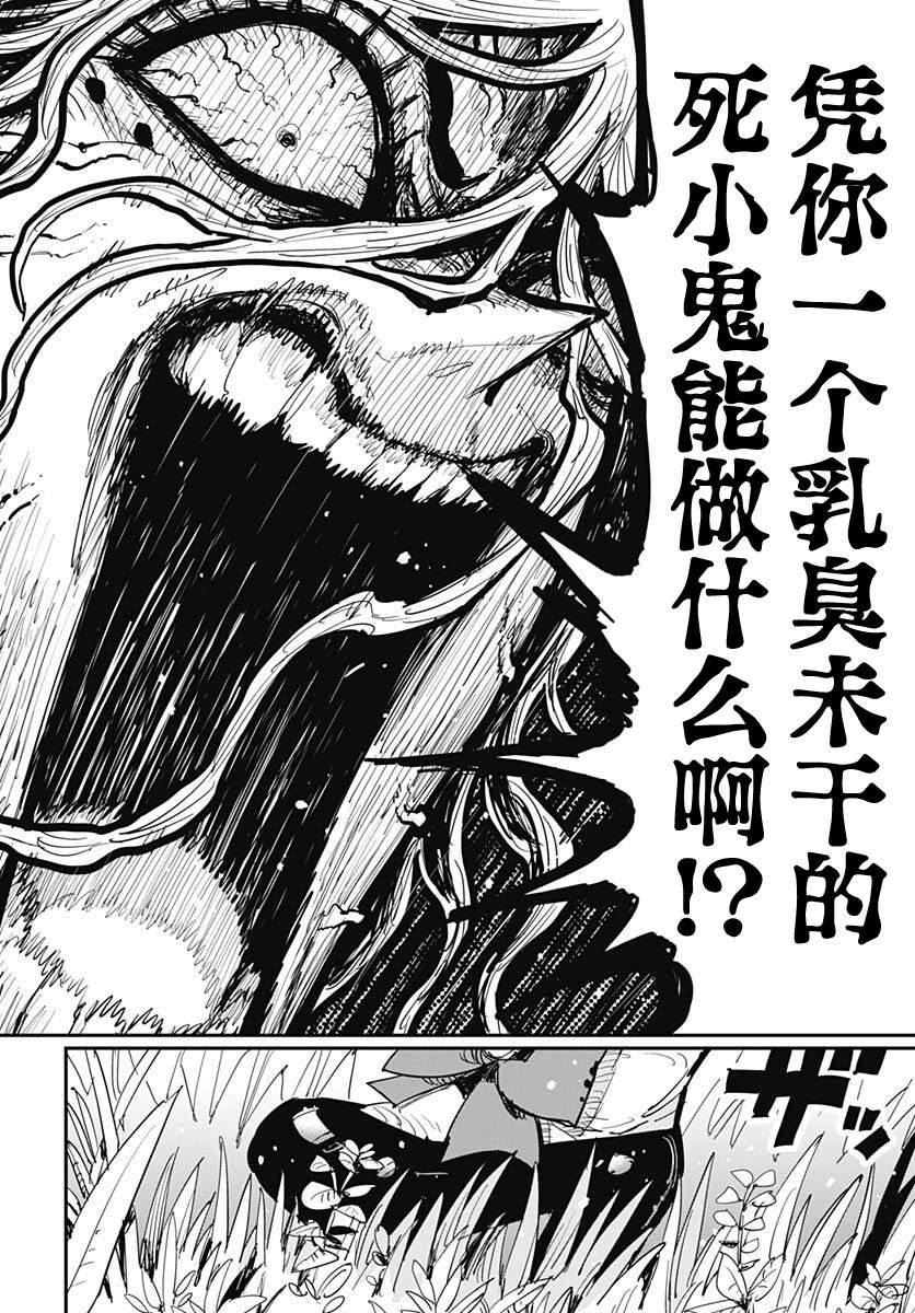第40话