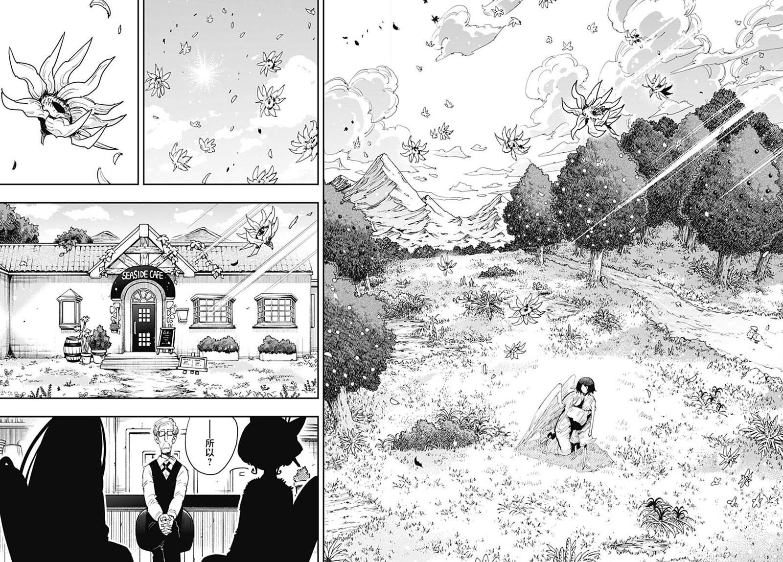 第40话