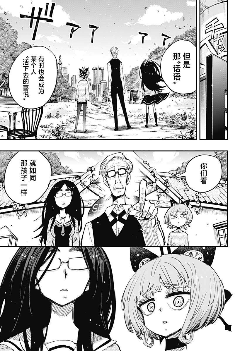 第40话
