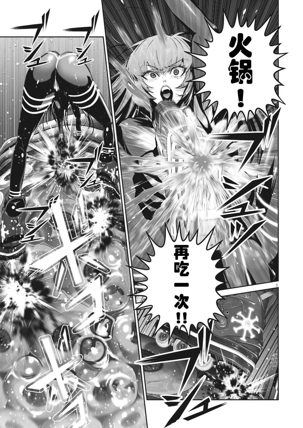 第41话