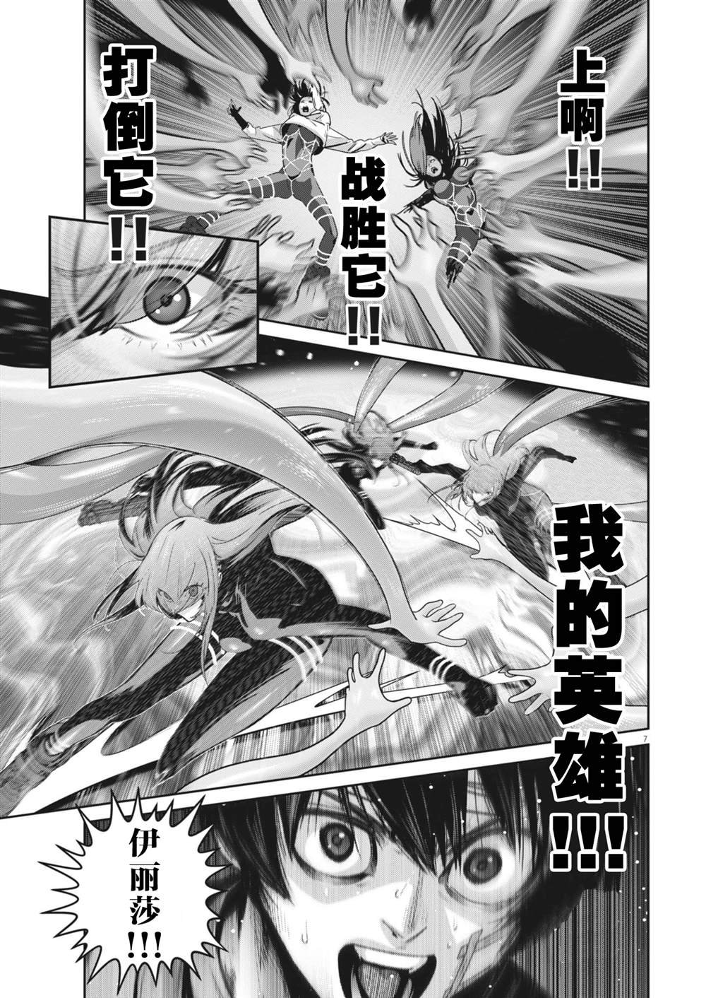 第41话