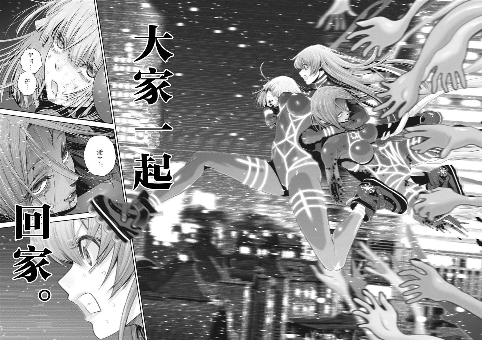 第41话