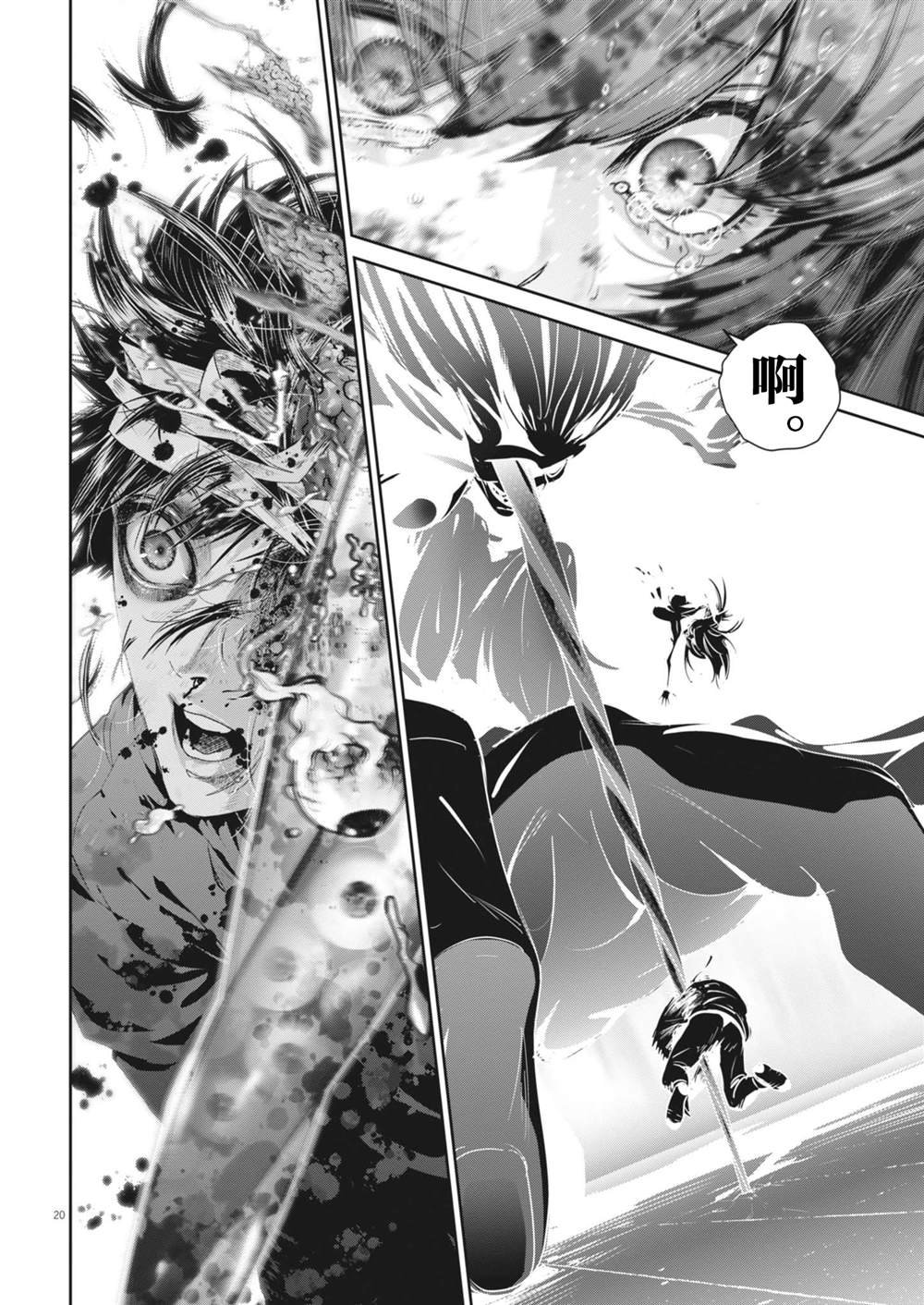 第41话