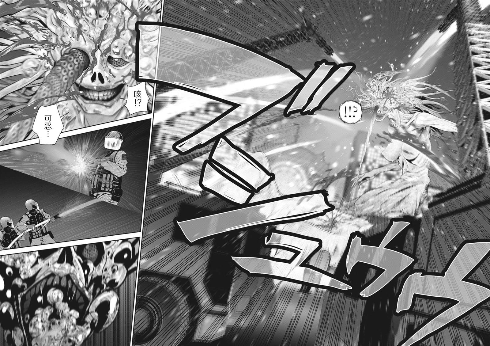 第41话