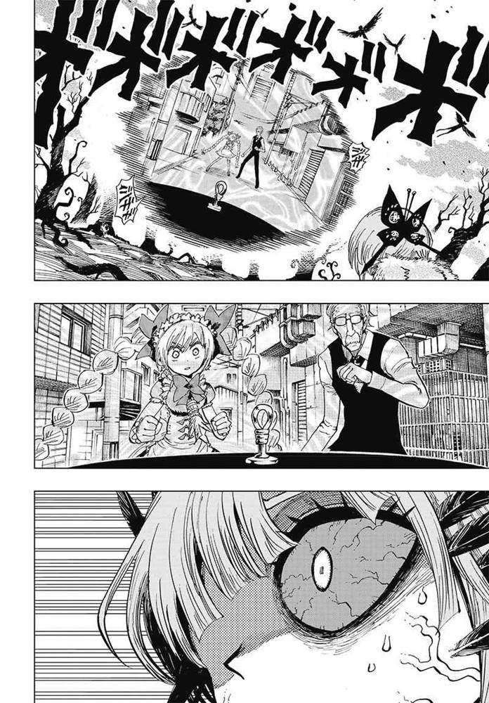 第6话 GO！