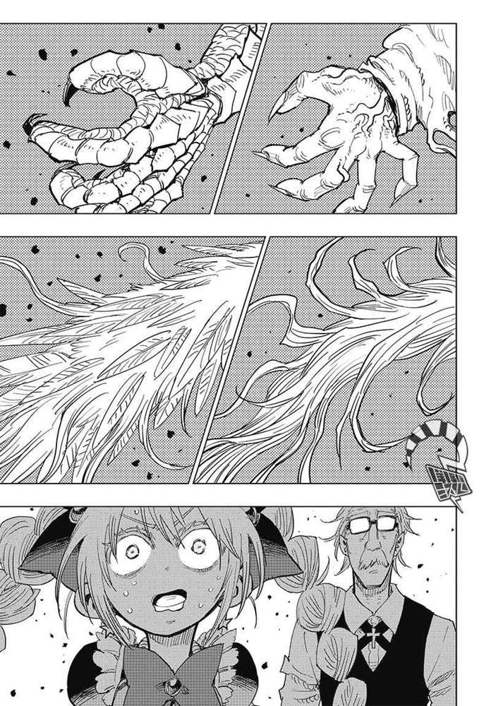 第6话 GO！