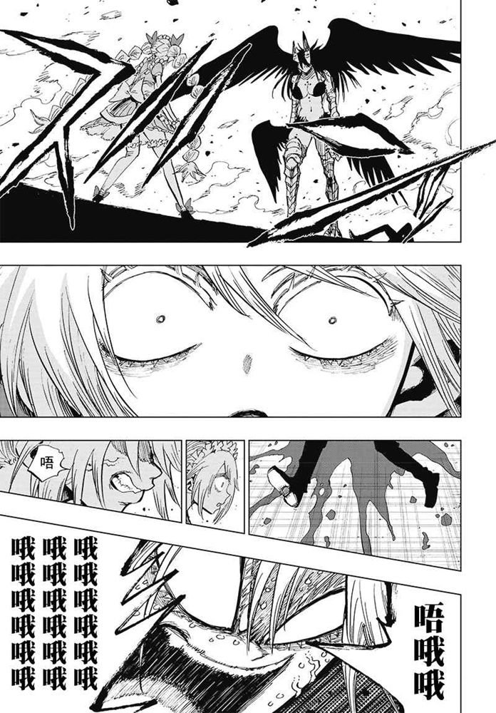 第6话 GO！