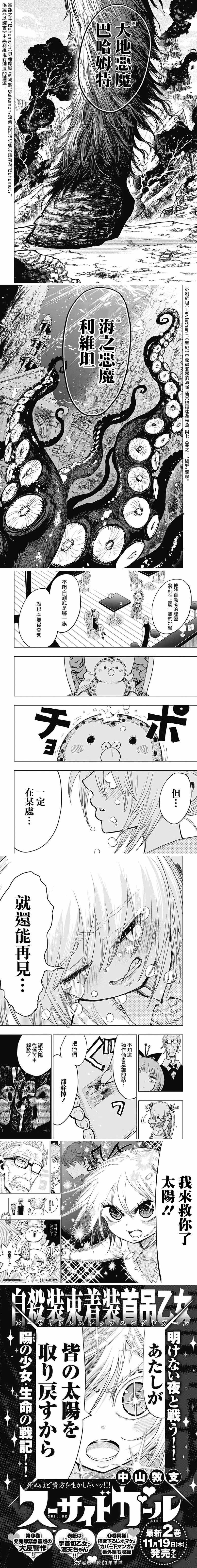 第8话 试看版