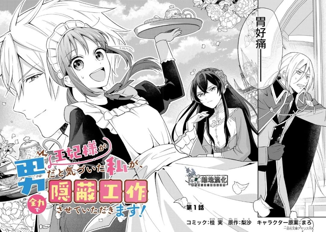 第1话
