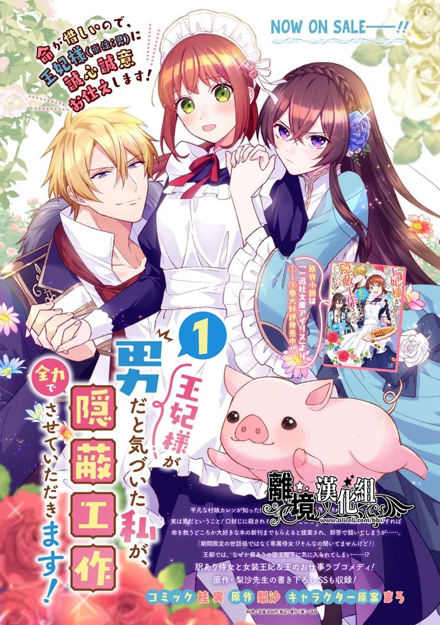 第10话