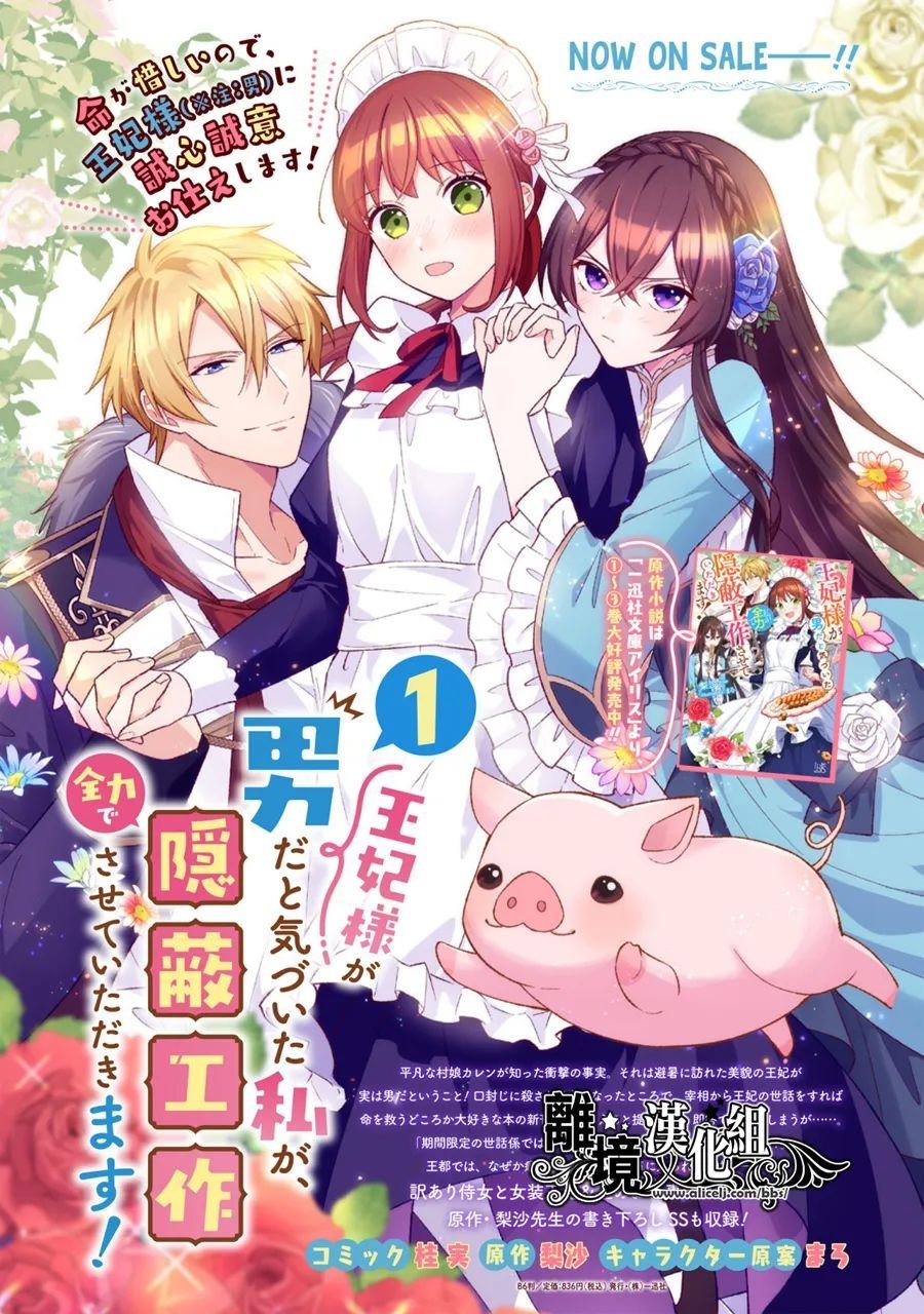 第11话