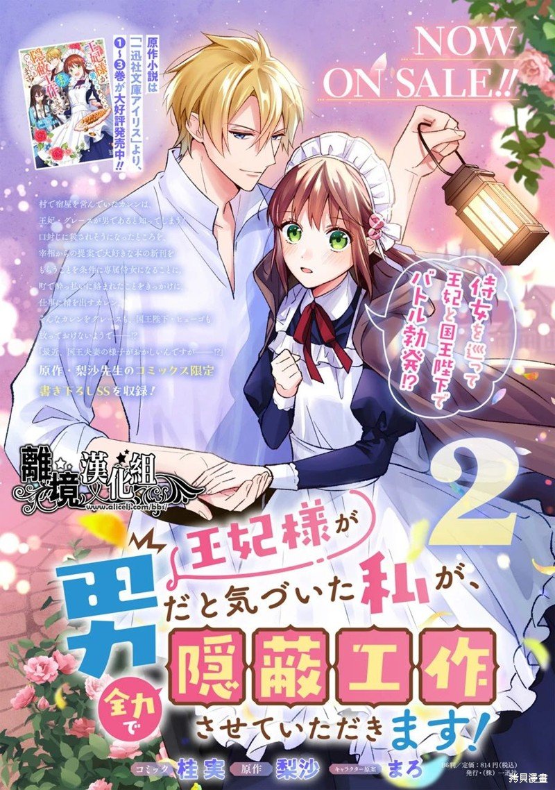 第13话