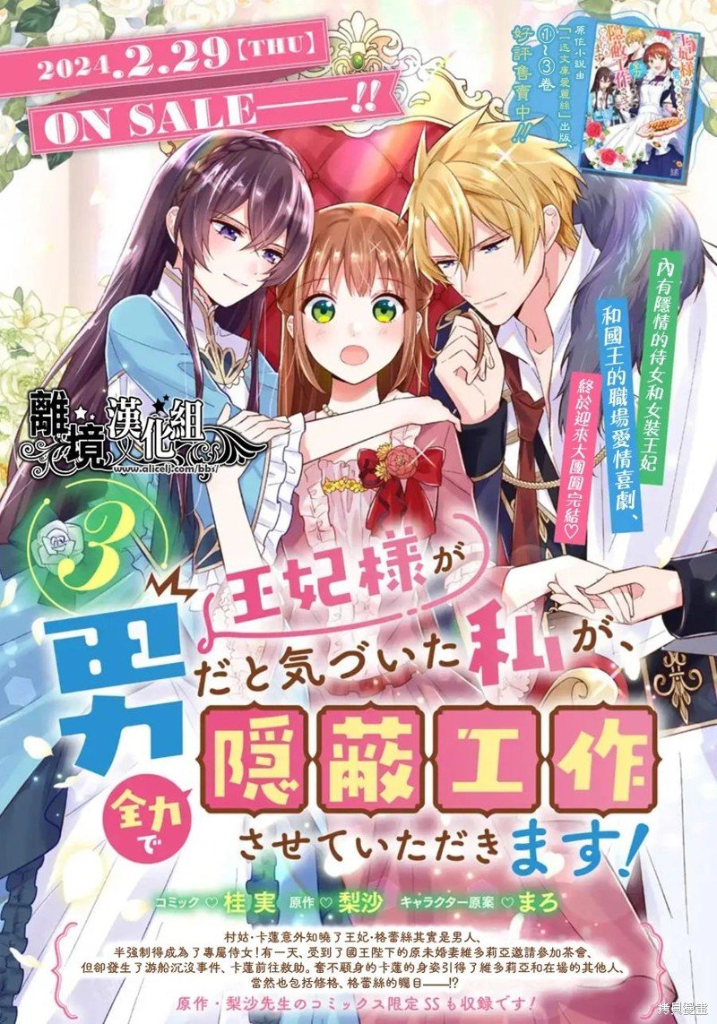 第18话