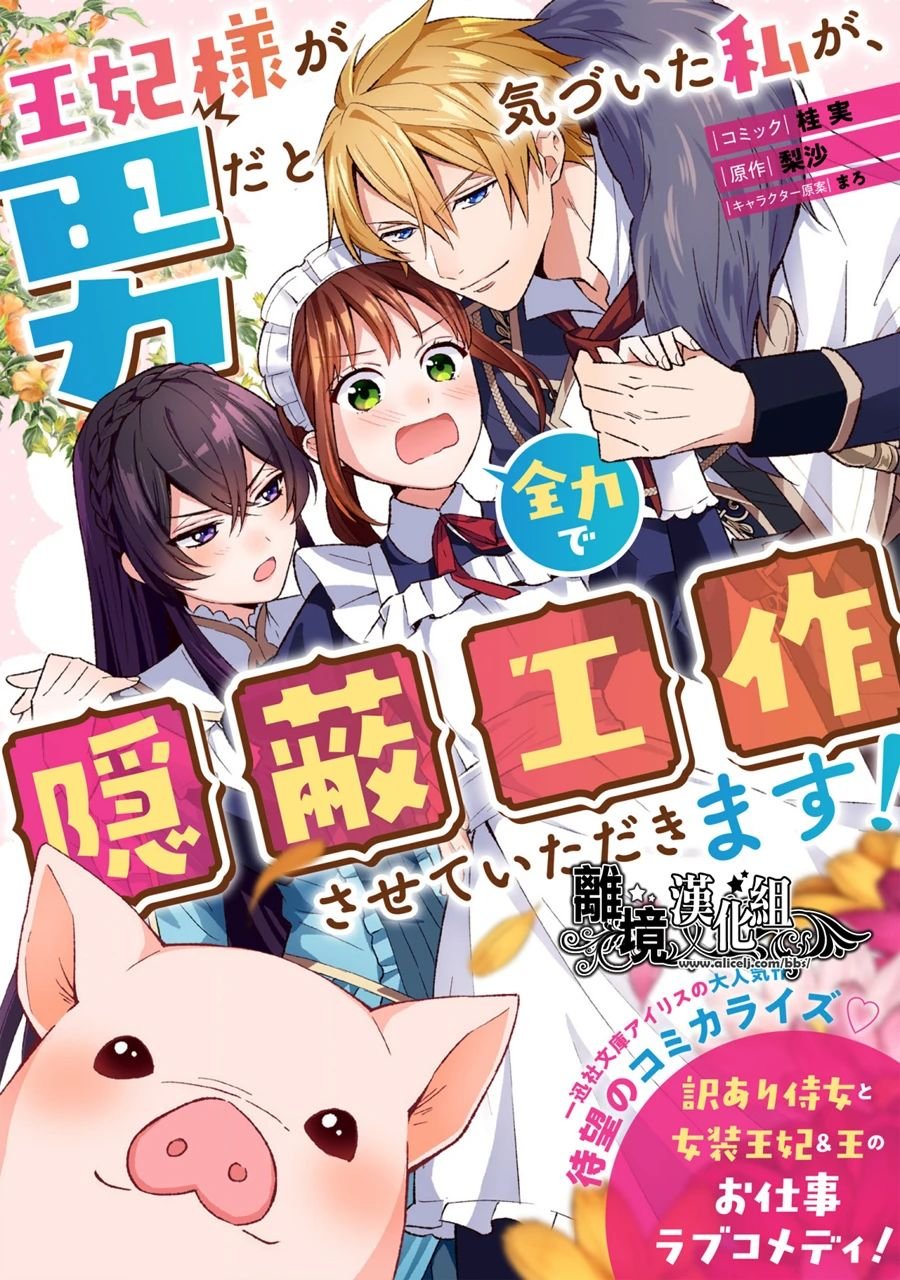 第8话
