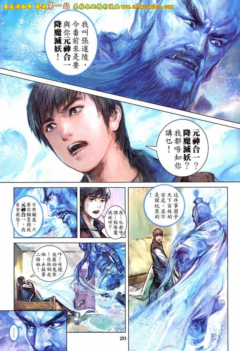 第1卷