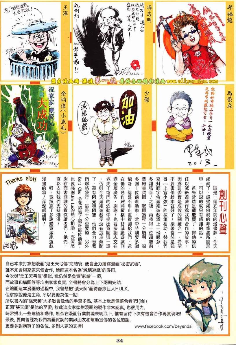 第1卷