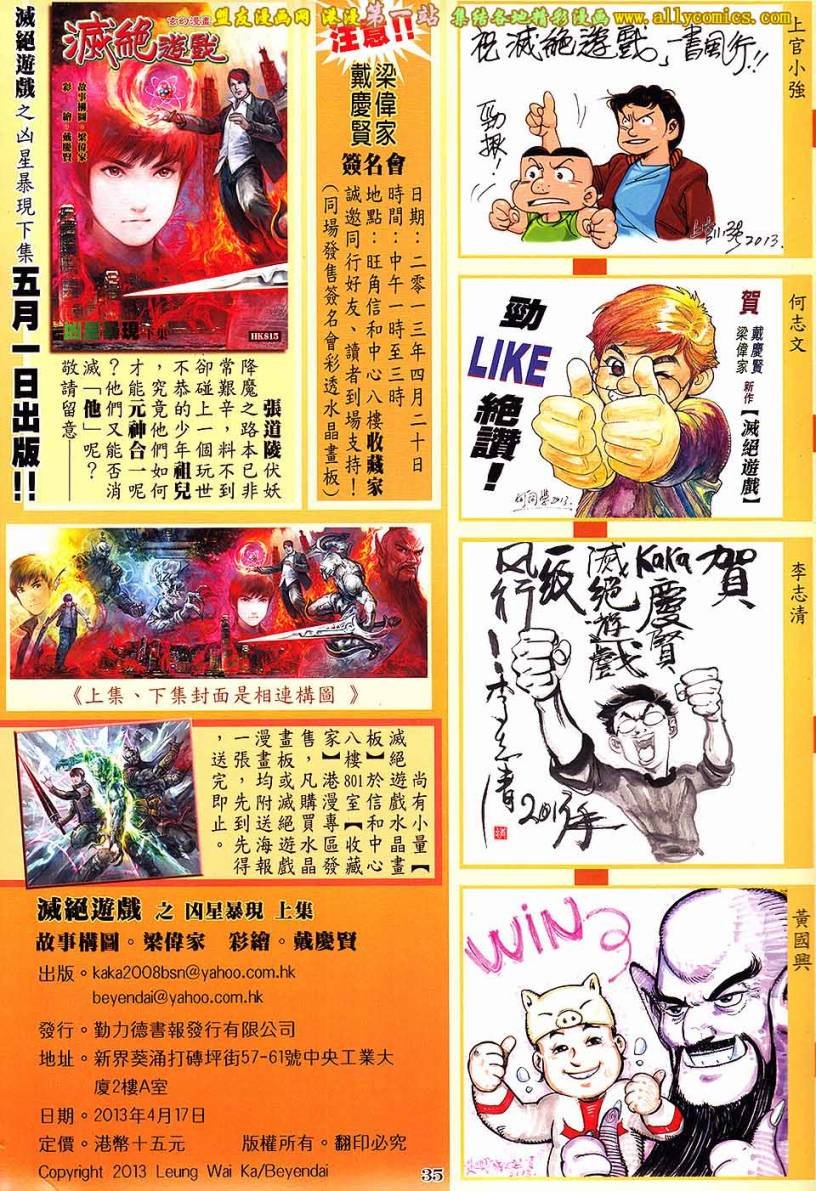 第1卷