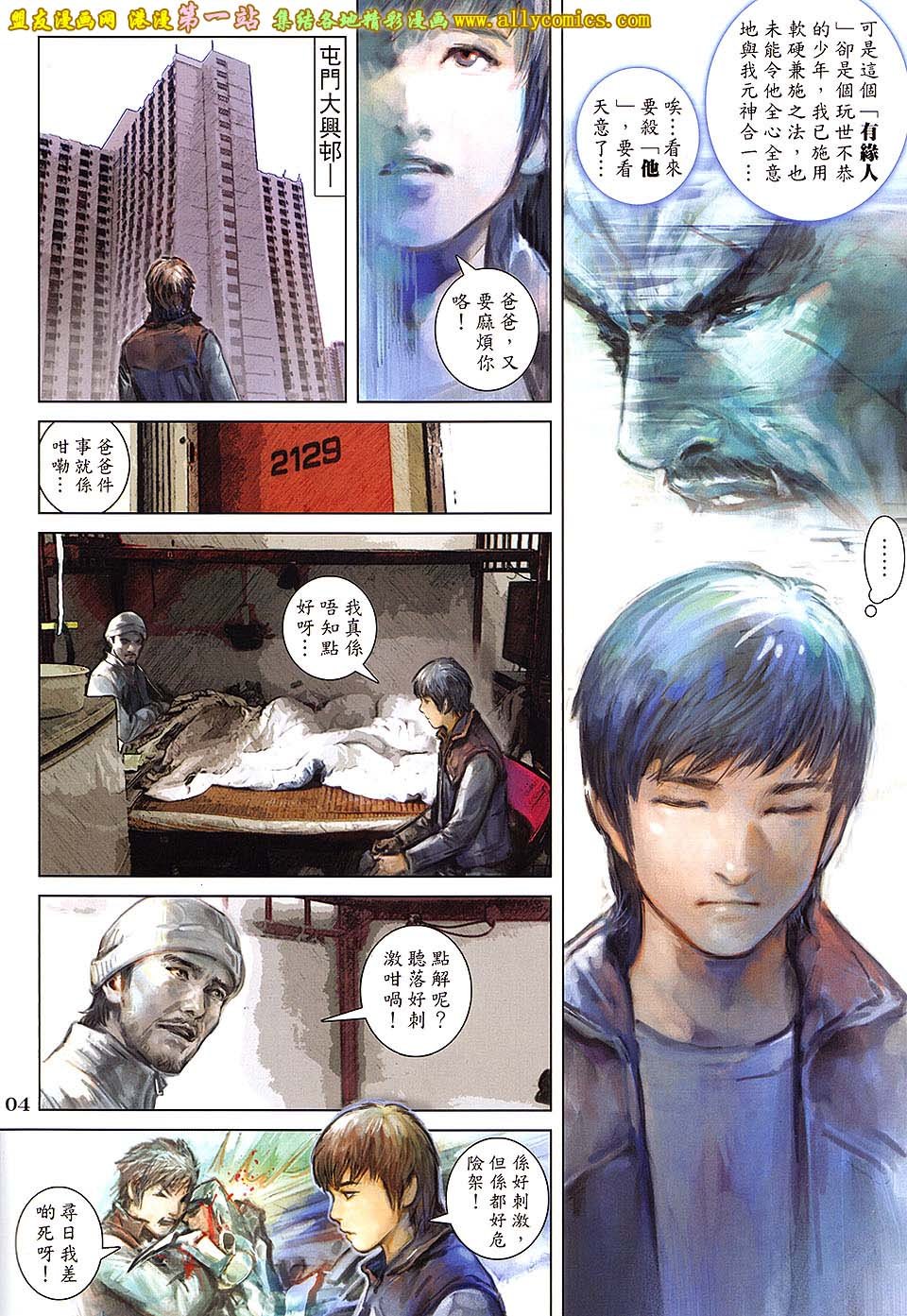 第2卷