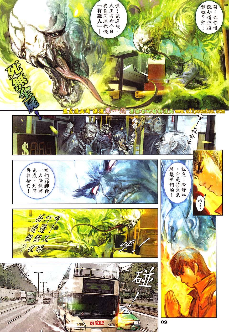 第2卷