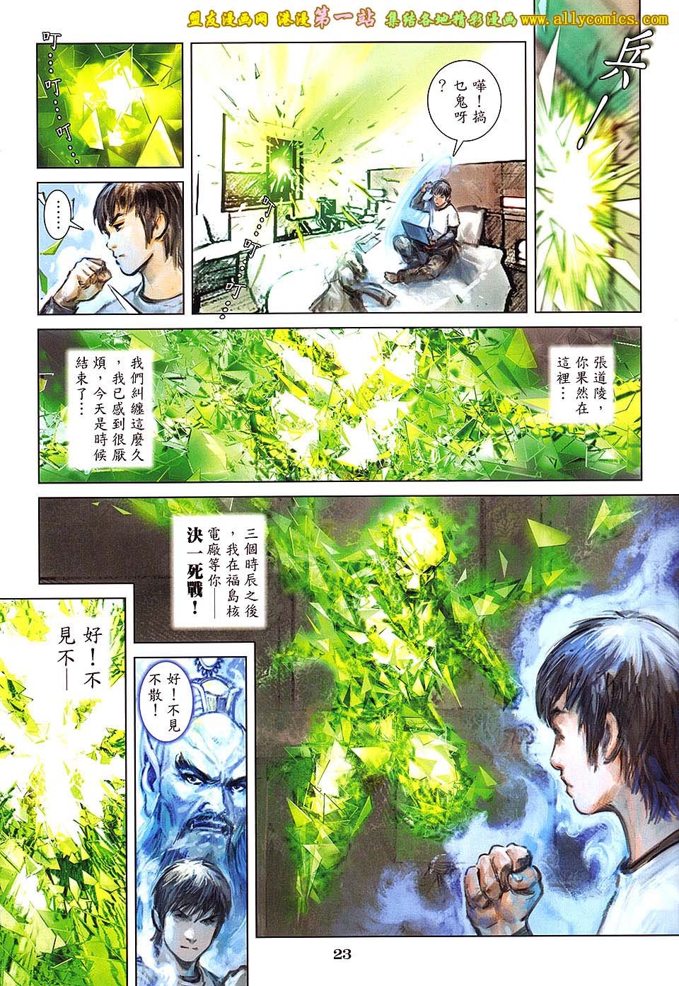 第2卷