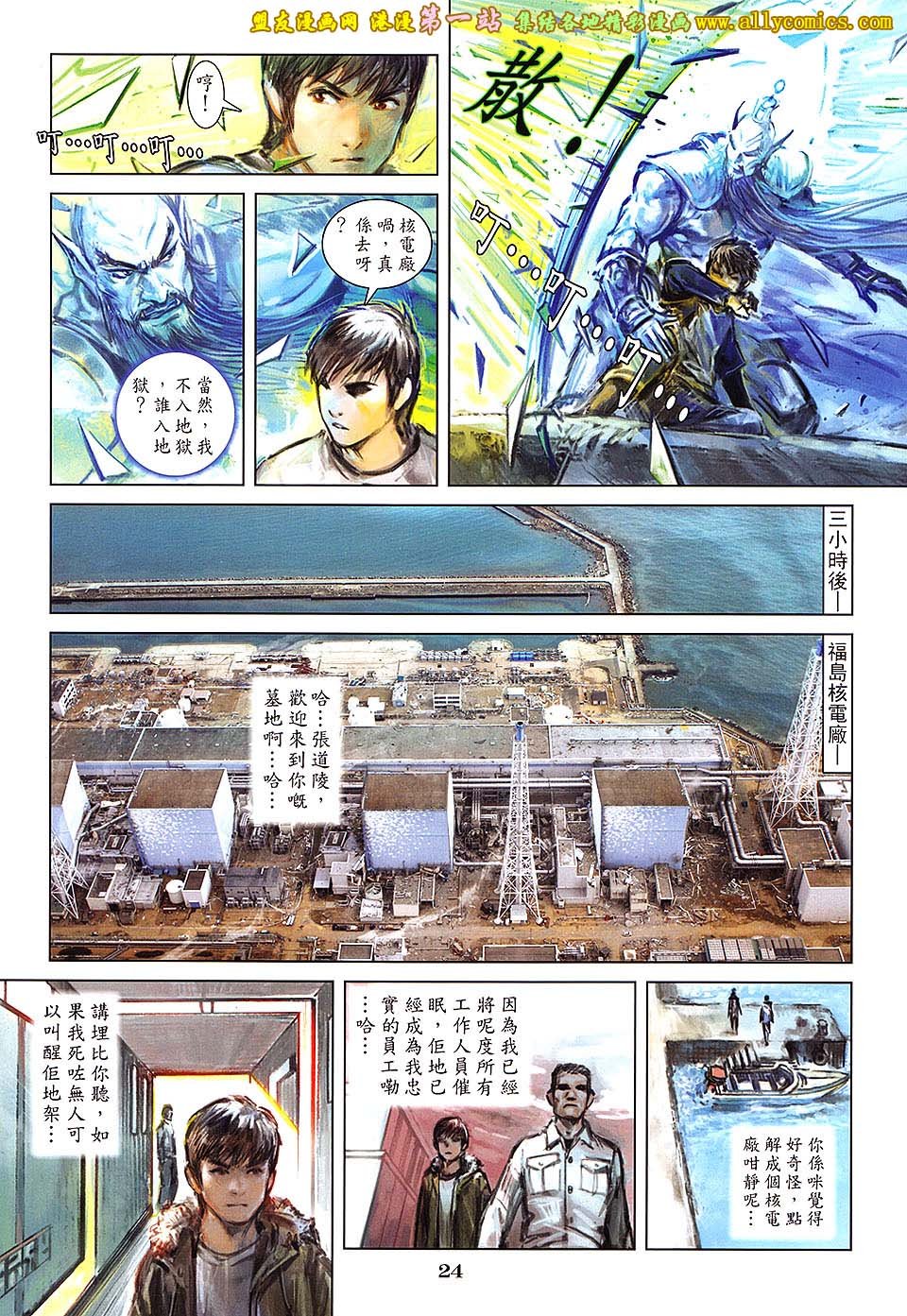 第2卷