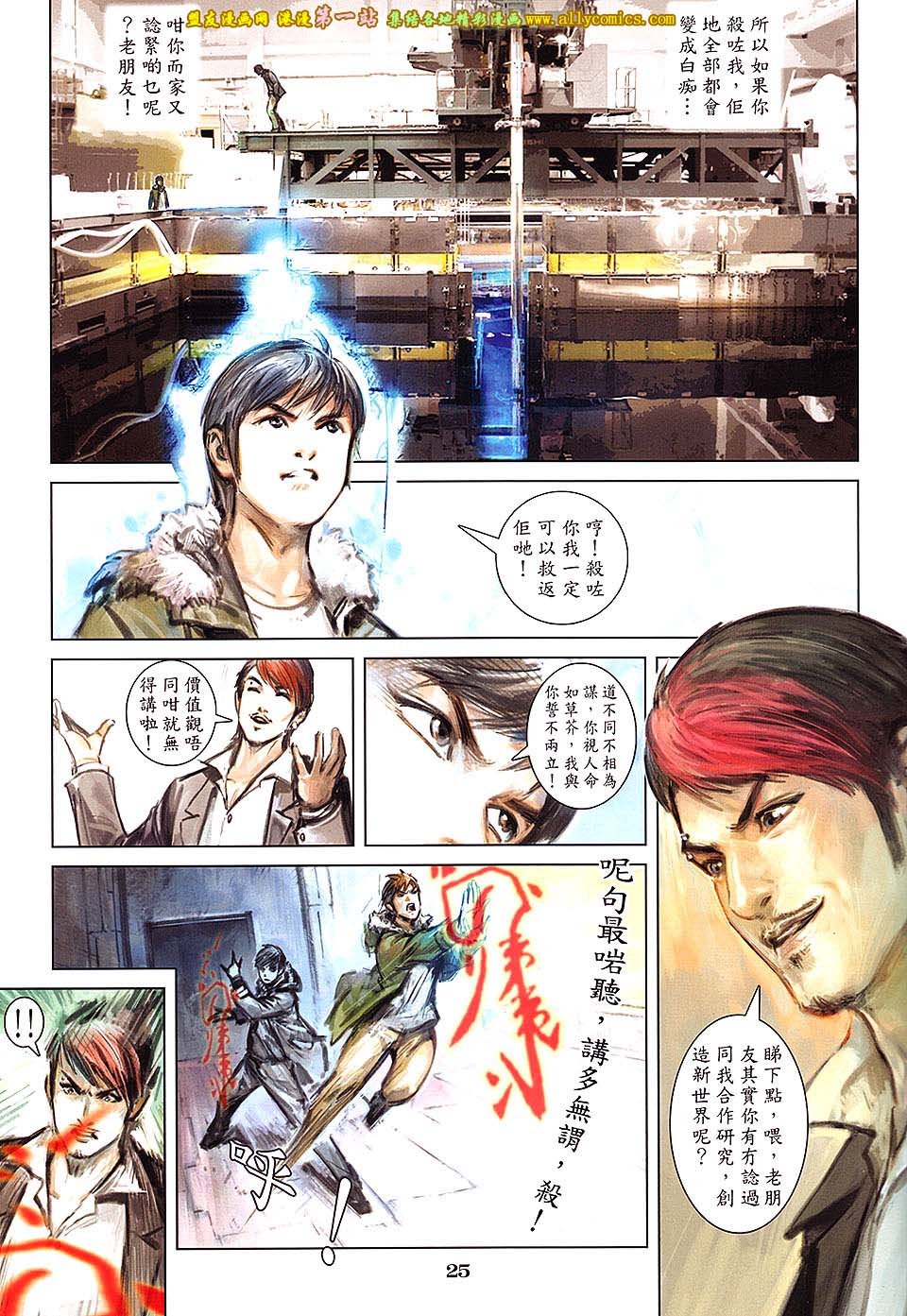 第2卷