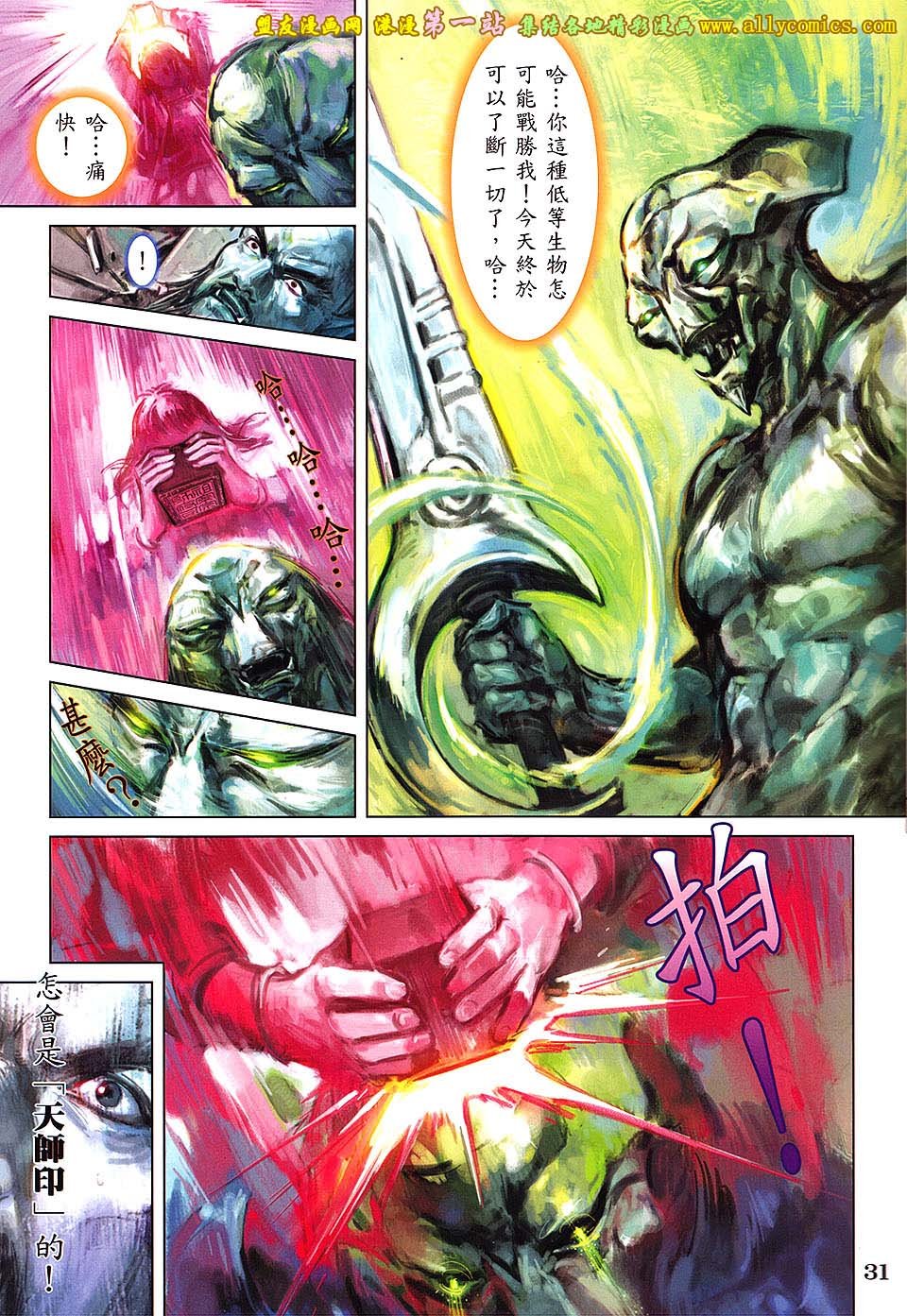 第2卷