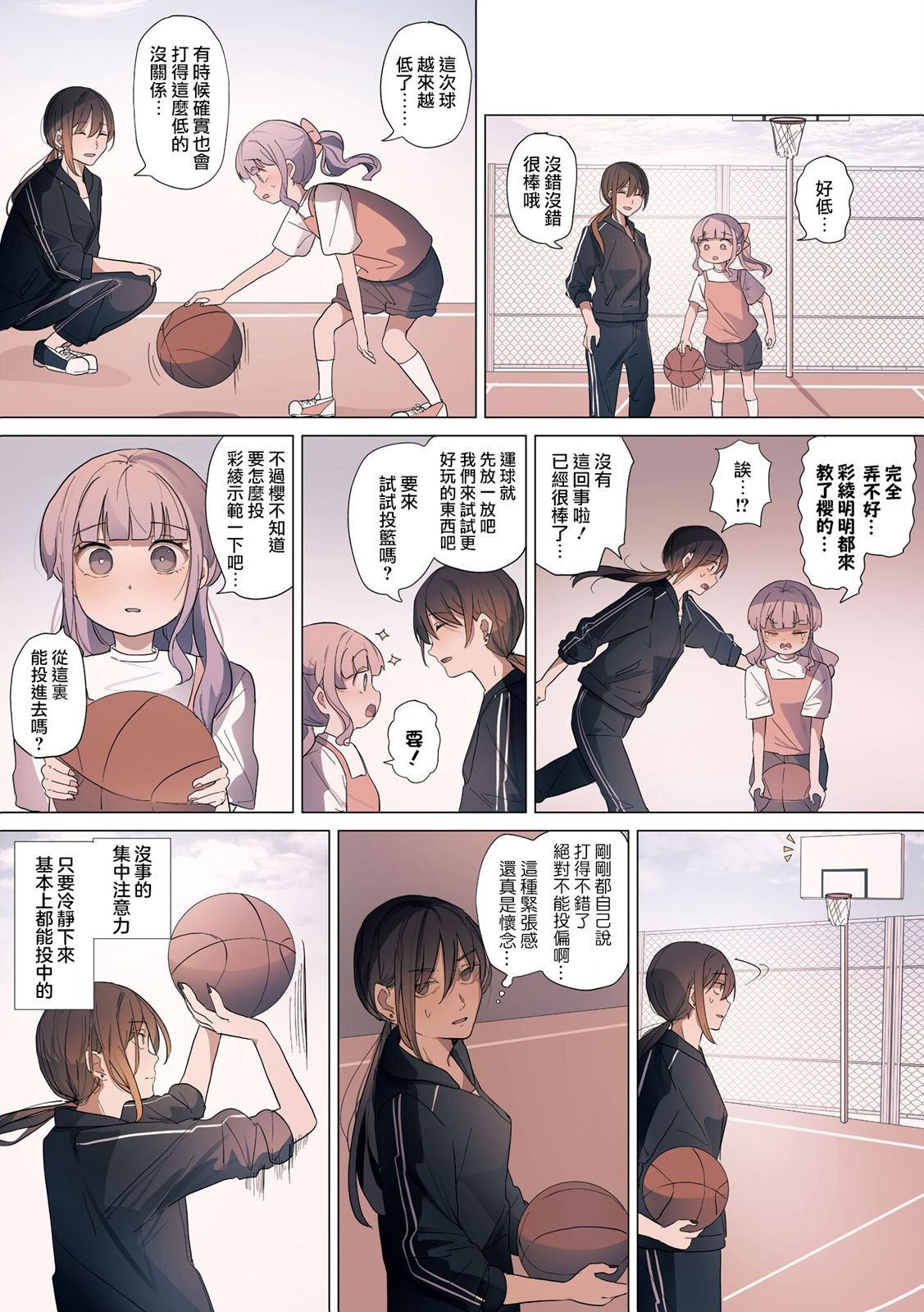 第14话
