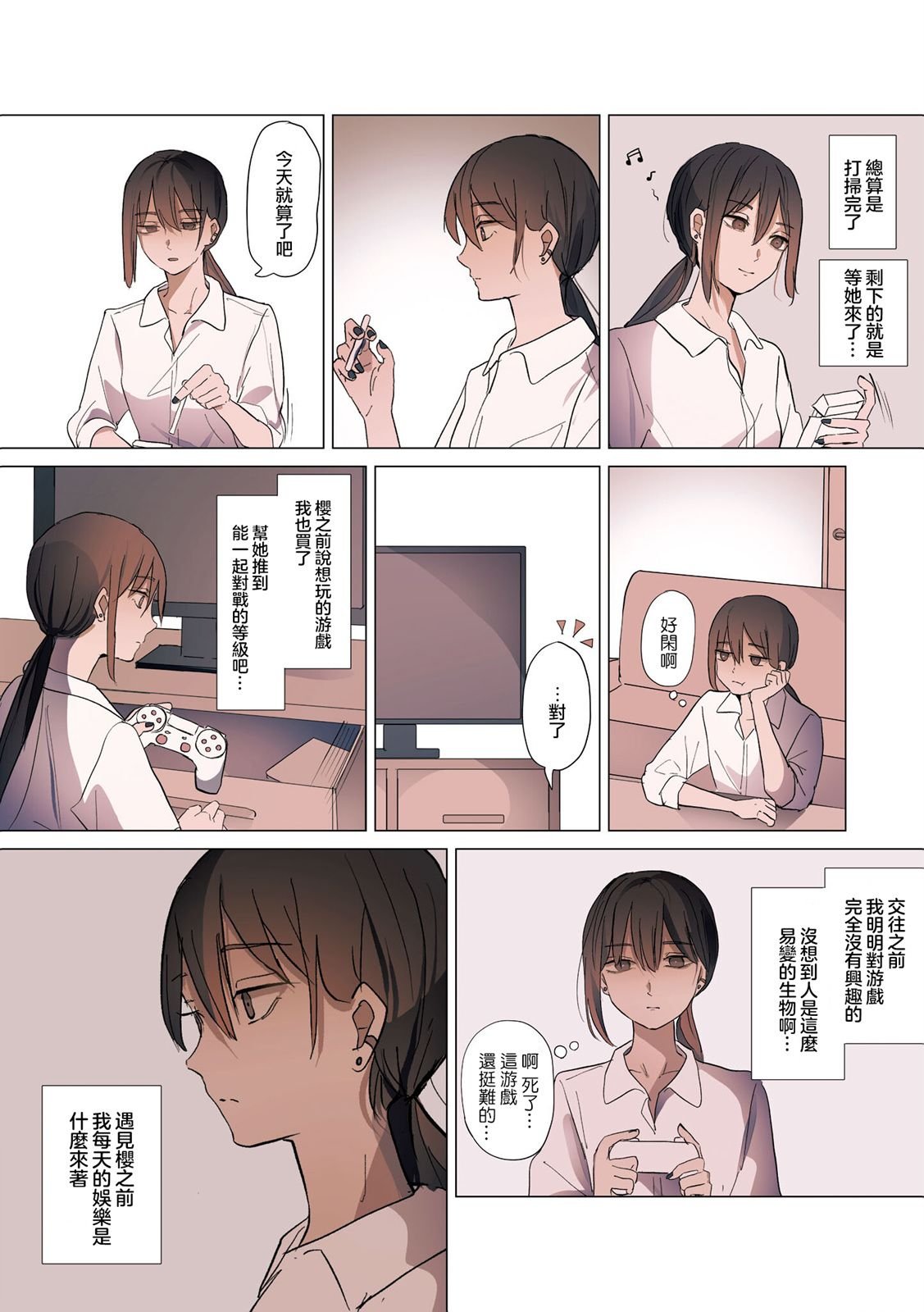 第15话