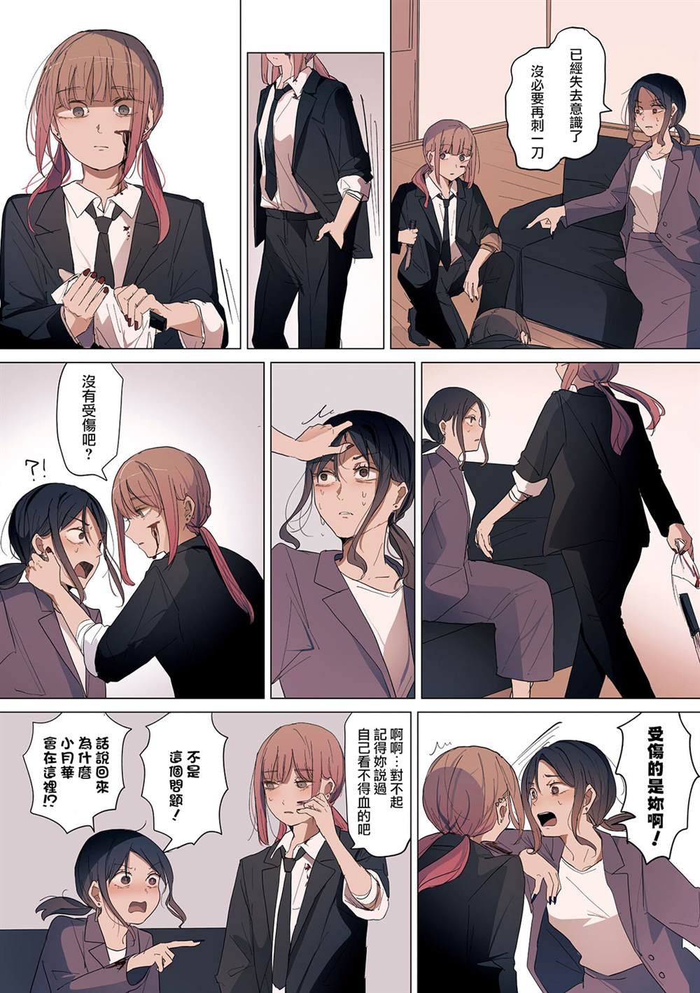 第31话