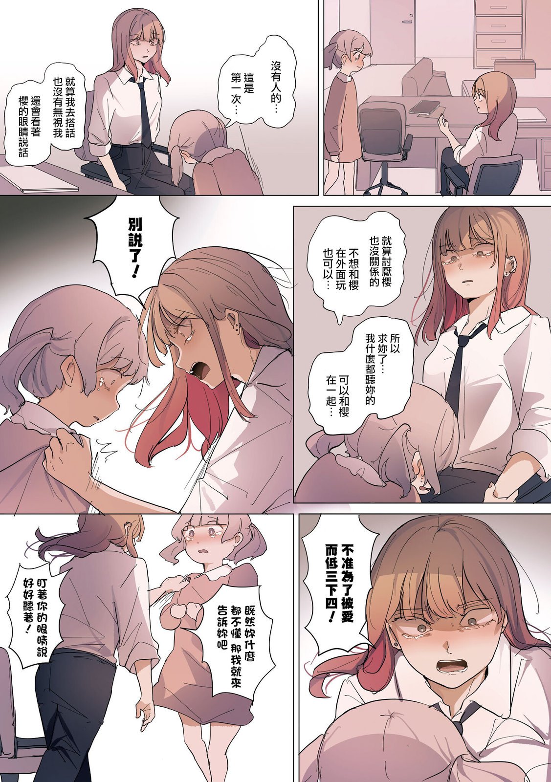 第35话