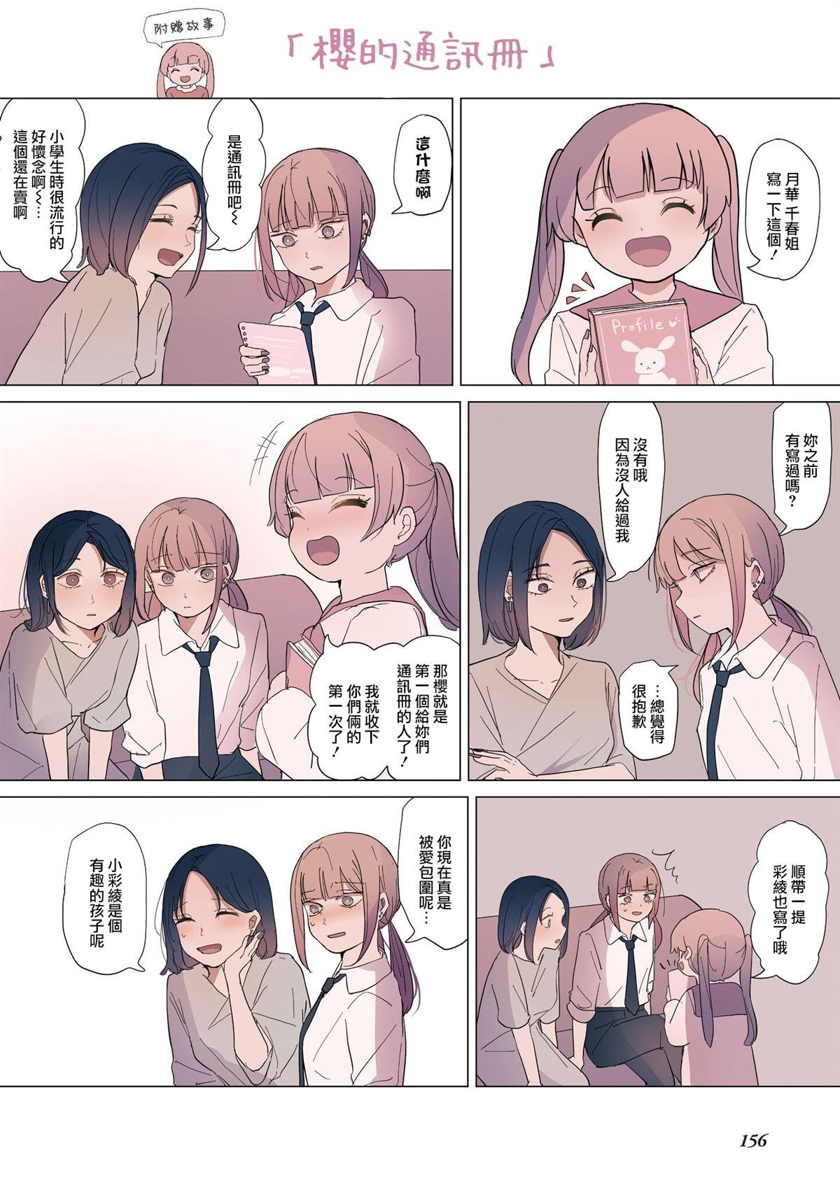 1卷后记