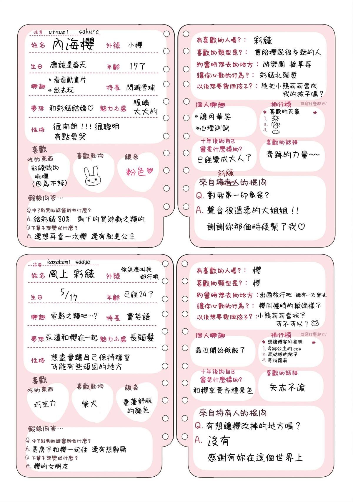 1卷后记