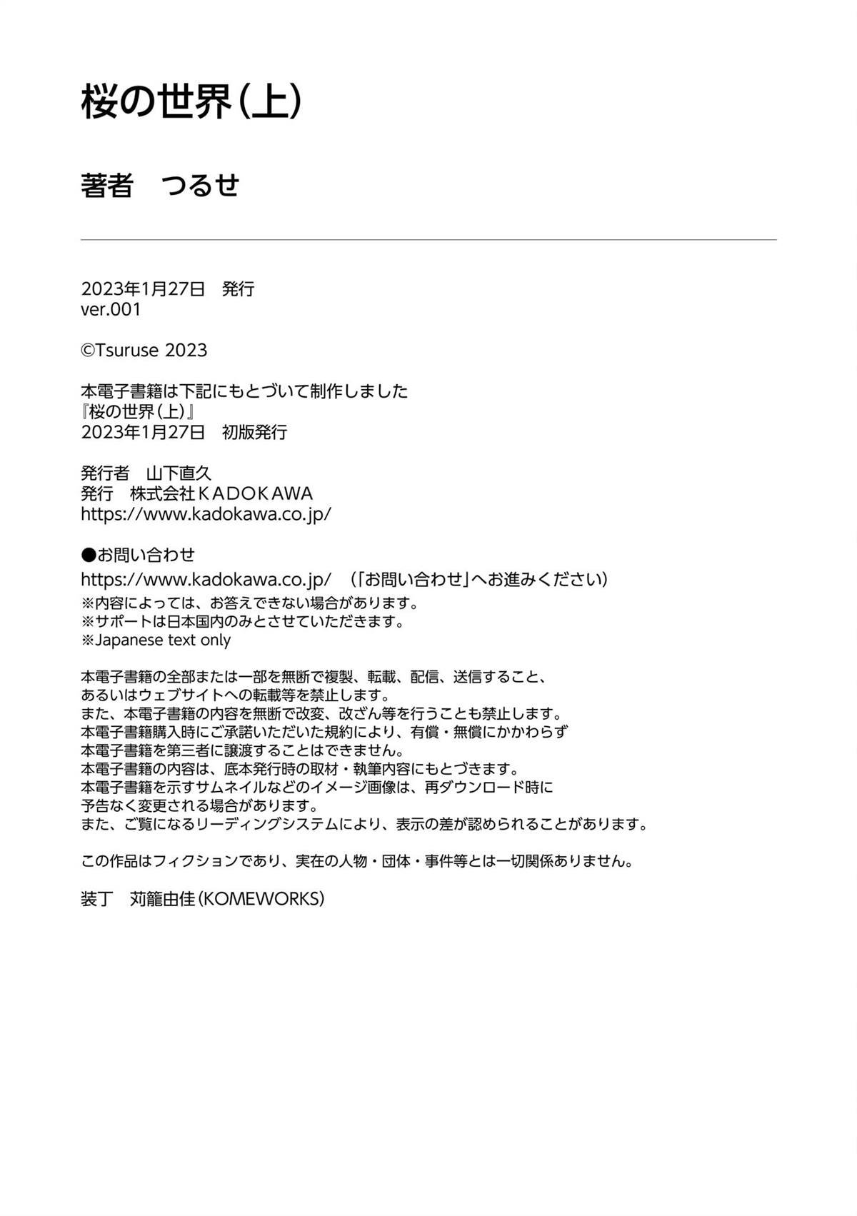 1卷后记