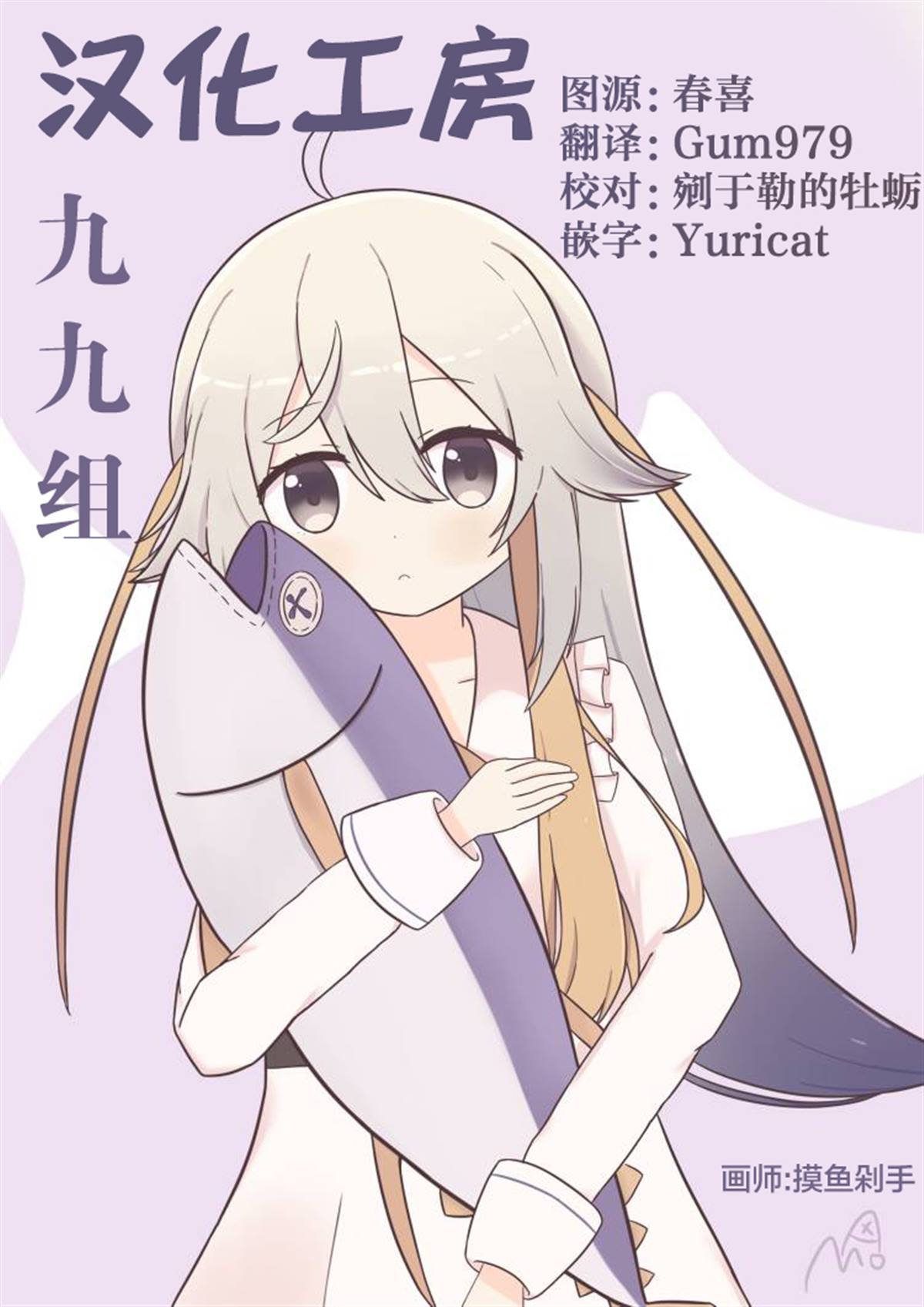 1卷后记