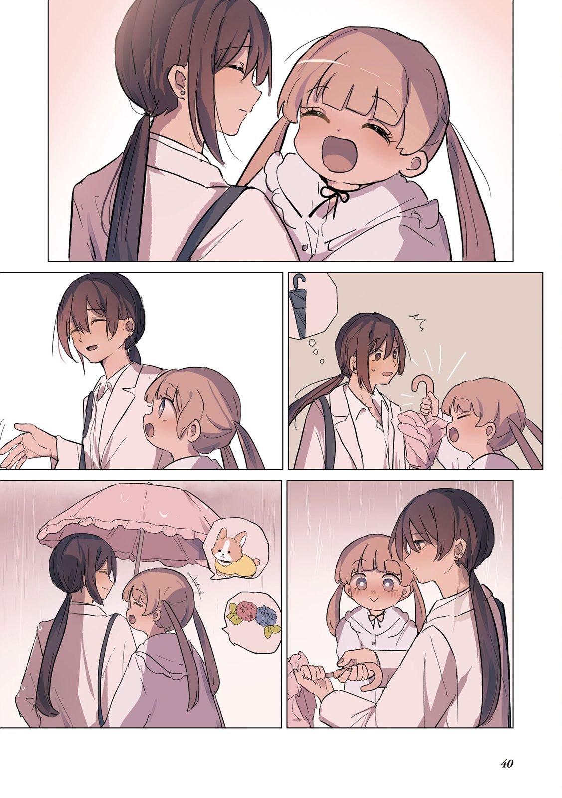 2卷9话