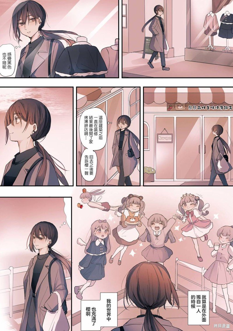2卷22话