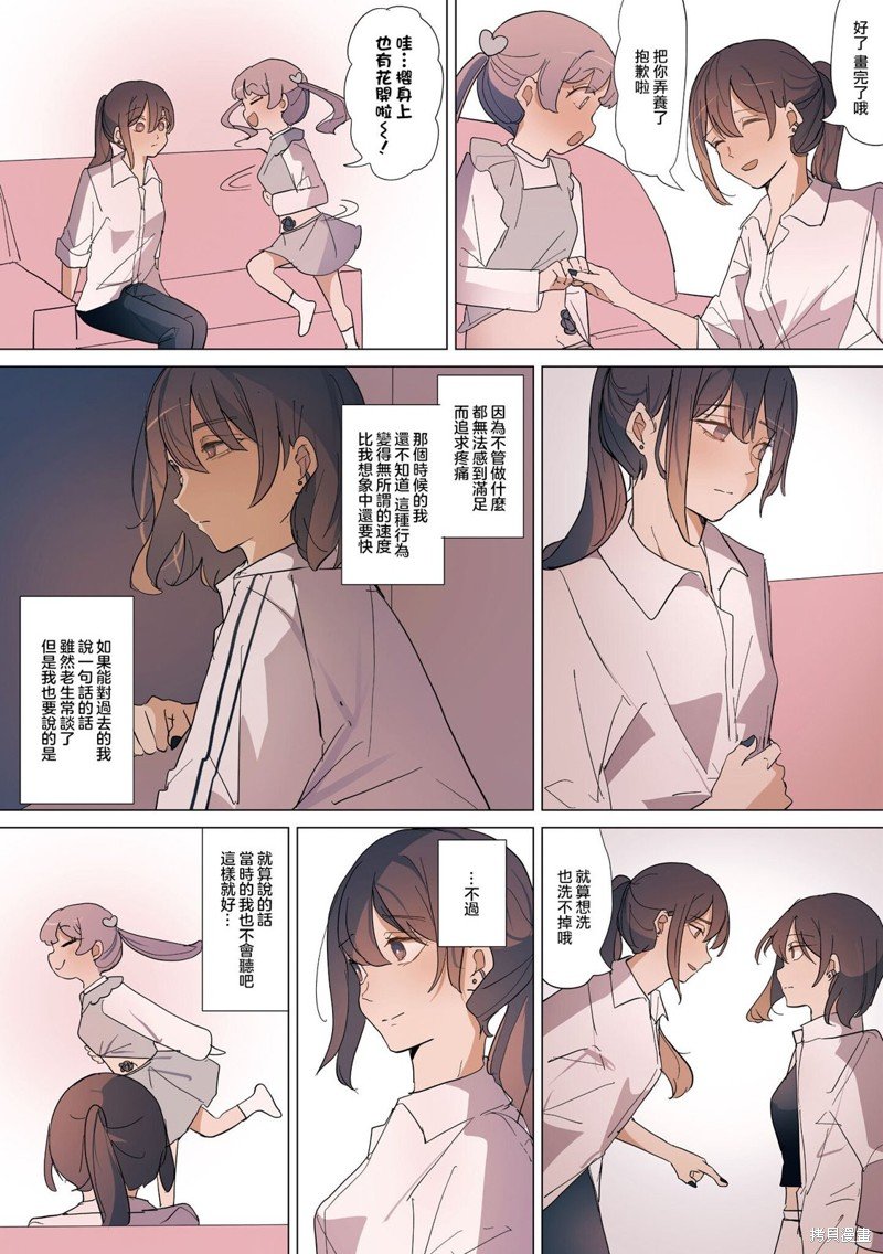 2卷25话