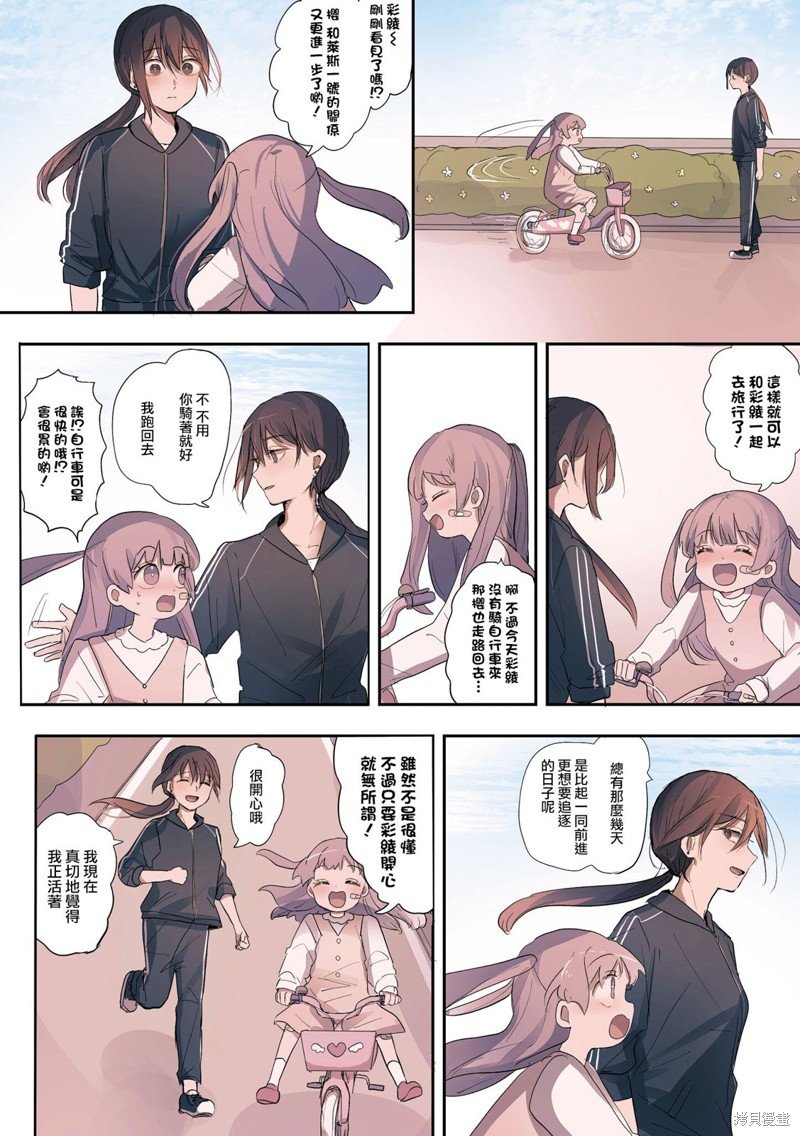 2卷32话